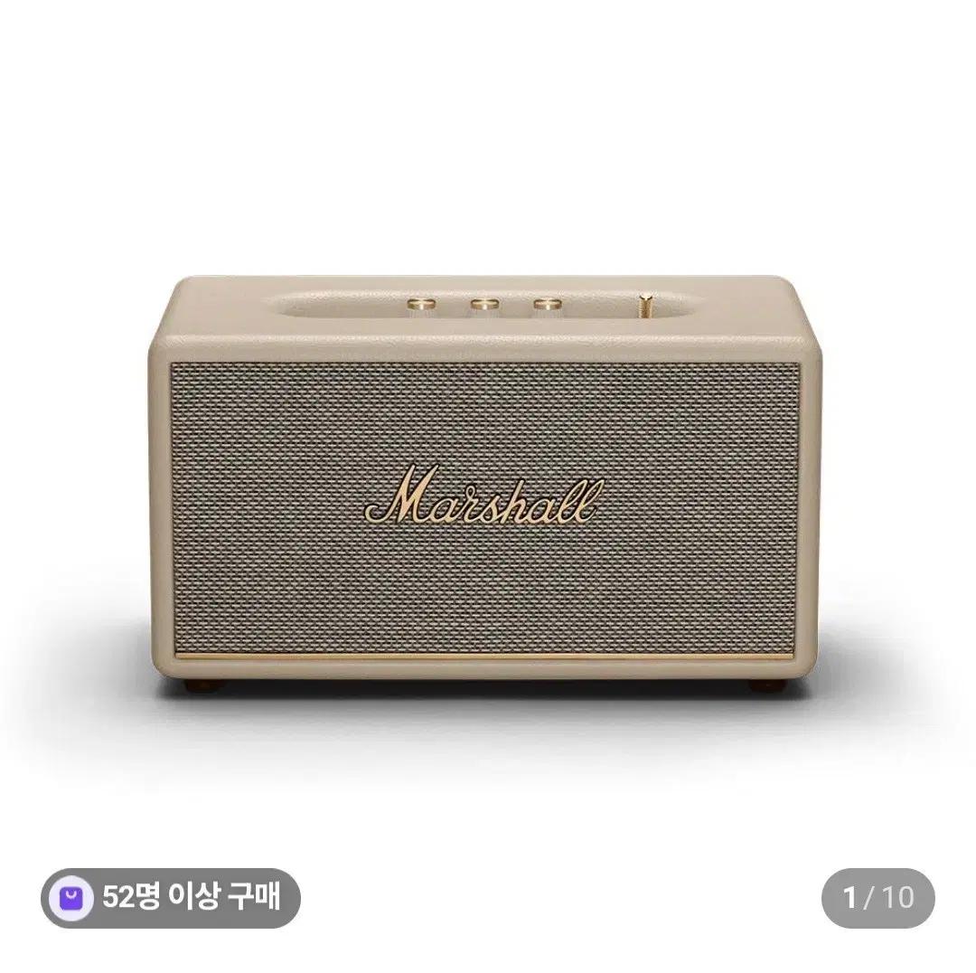 마샬 스탠모어3 크림색상