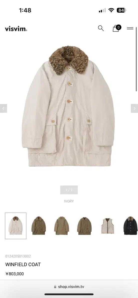 비즈빔 visvim 24aw 윈필드 코트 아이보리 3사이즈