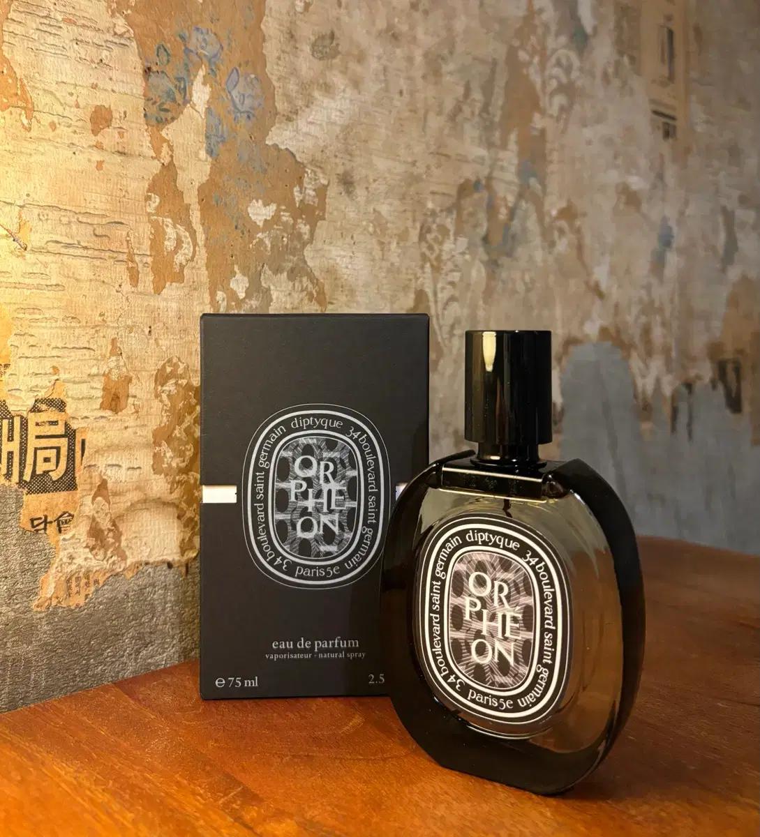 <미개봉/새상품>딥디크 오르페옹 75ml