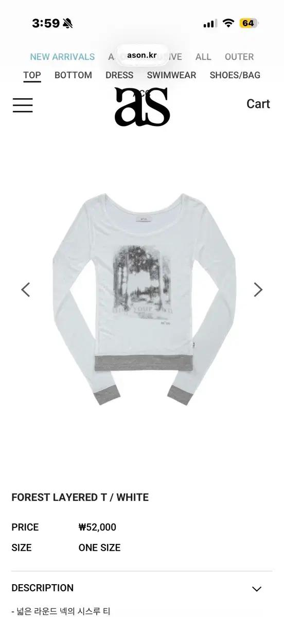 애즈온 포레스트 레이어드 티 FOREST LAYERED T white