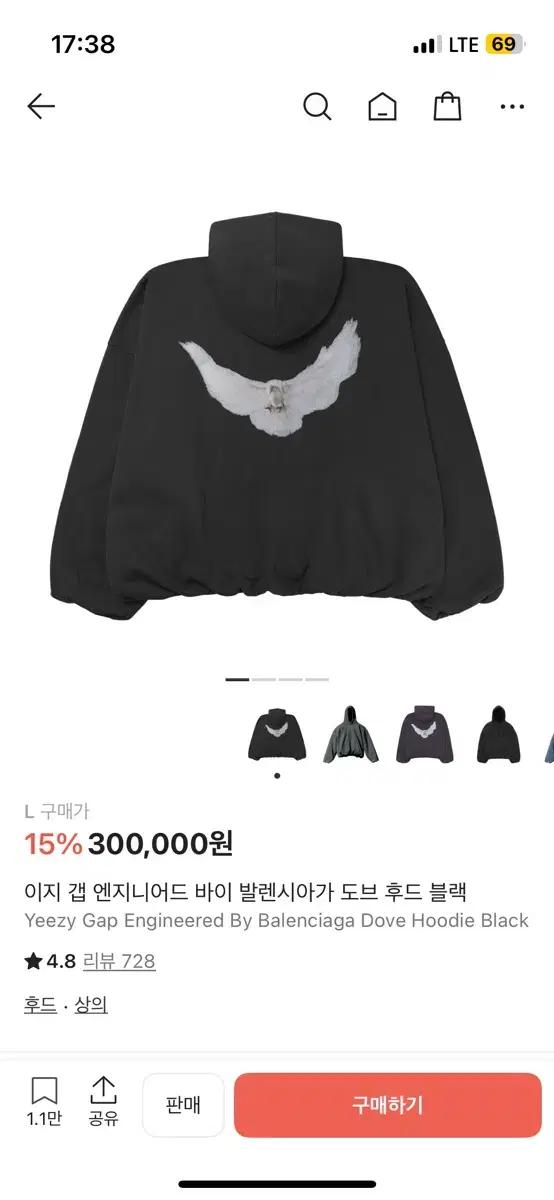 Yeezy Gap Balenciaga 도브 후드 블랙