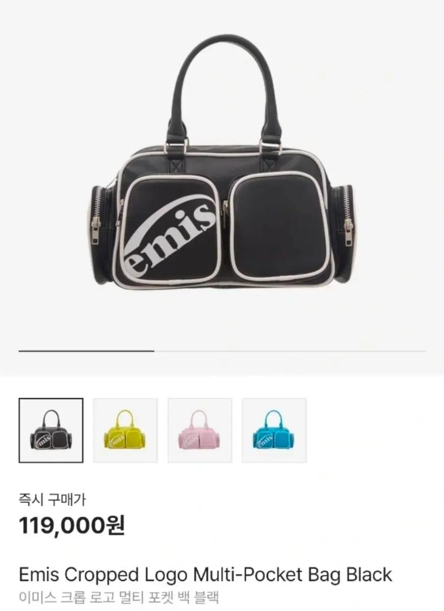 이미스 카메라 가방