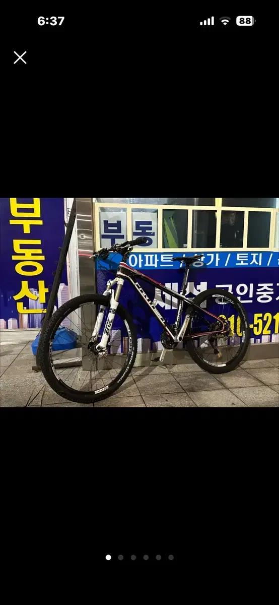 환타지아 풀카본 mtb (급처)