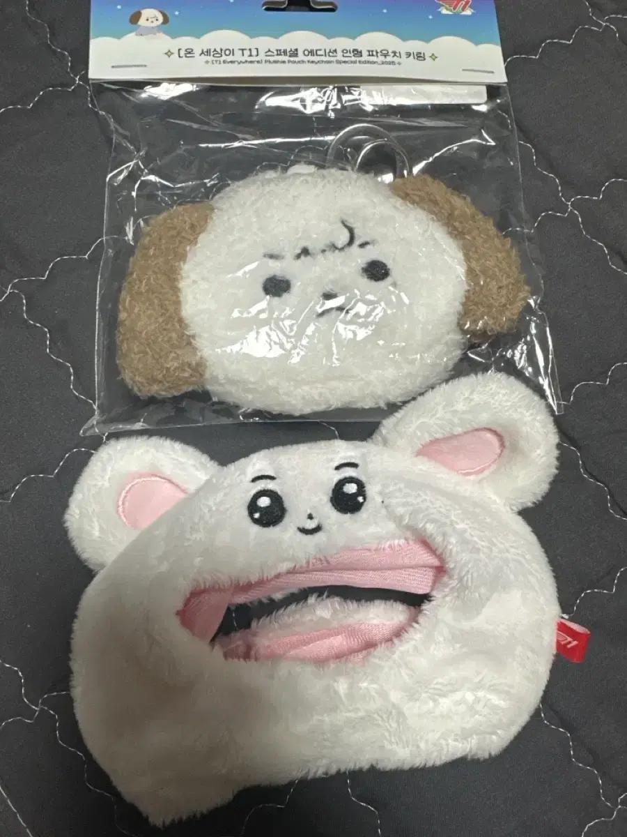 티원 케리아 파우치+ 응원봉 커버 판매합니다!