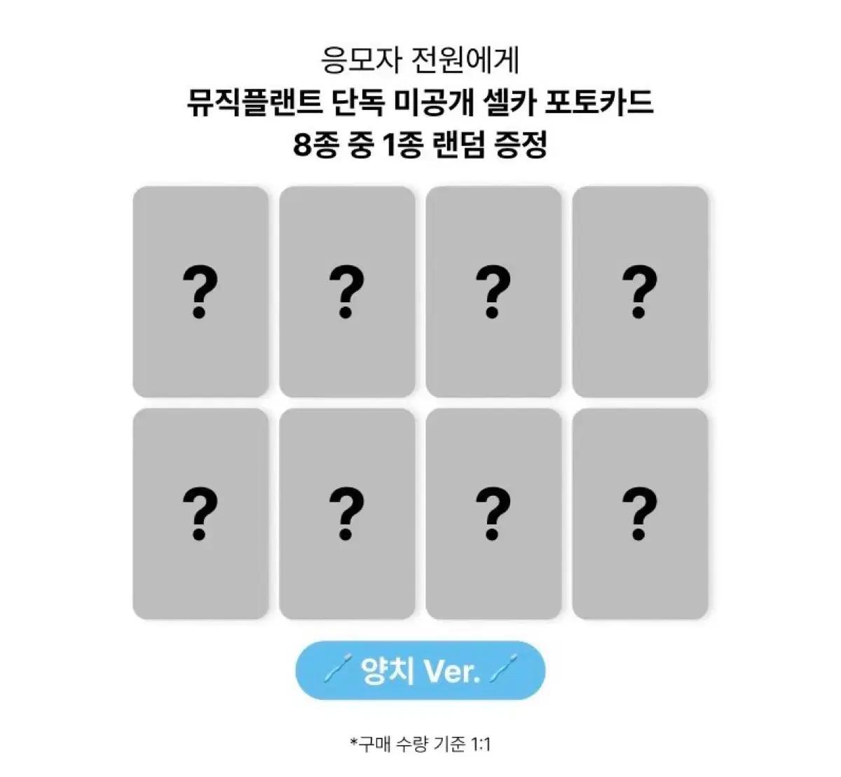 리오준서 : 알파드라이브원 알디원 양치 오리 미공포 분철