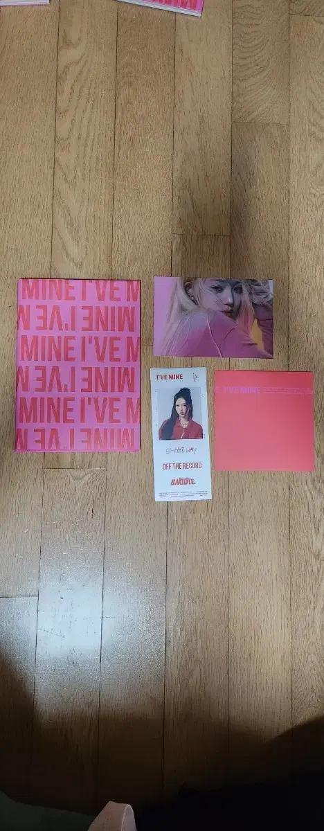 아이브 마인 앨범
