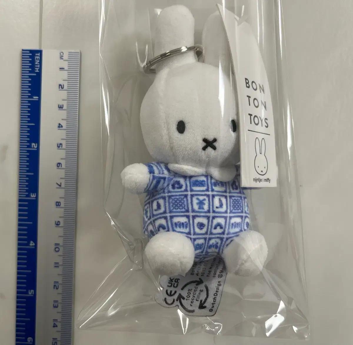 BON TON TOYS  본톤토이즈 미피 인형 키링