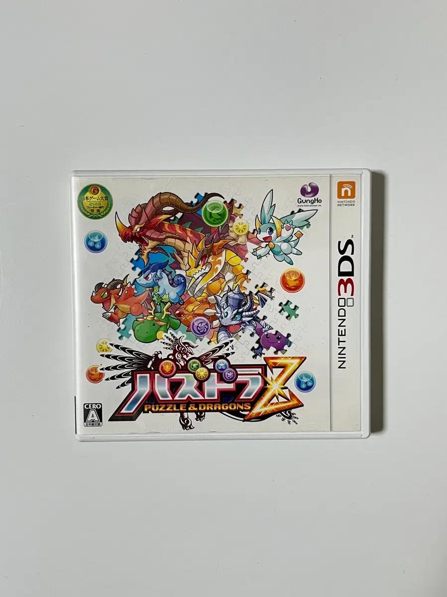 3DS) 퍼즐앤드래곤 Z / 일판 중고