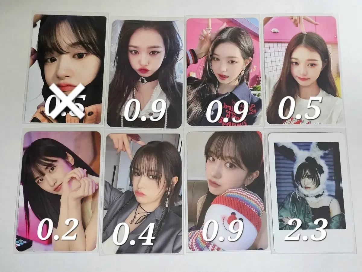 아이브 포카