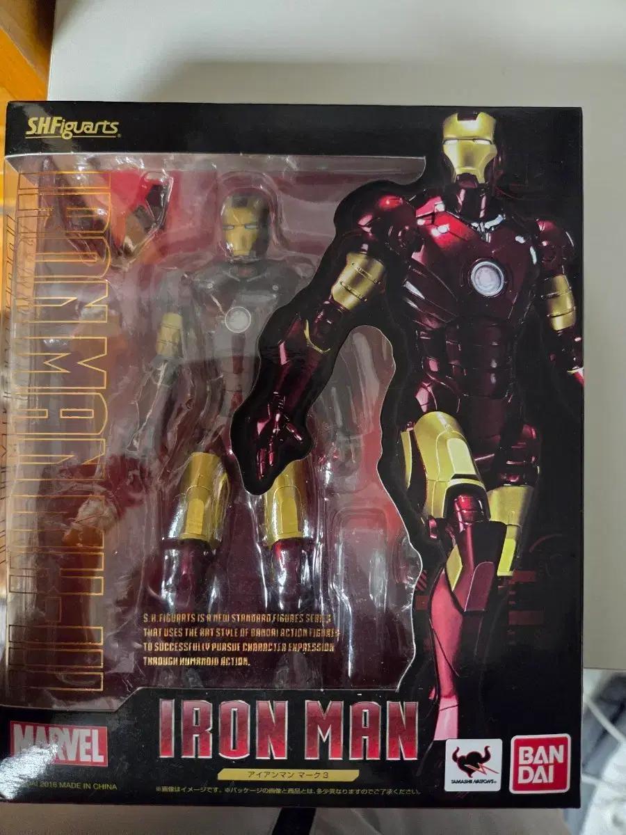 SHF 아이언맨