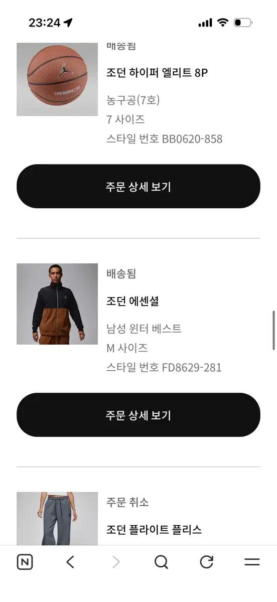 조던 플리스 조끼 M