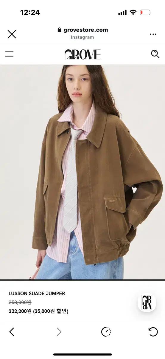 그로브 LUSSON SUADE JUMPER(그로브스토어)26시즌