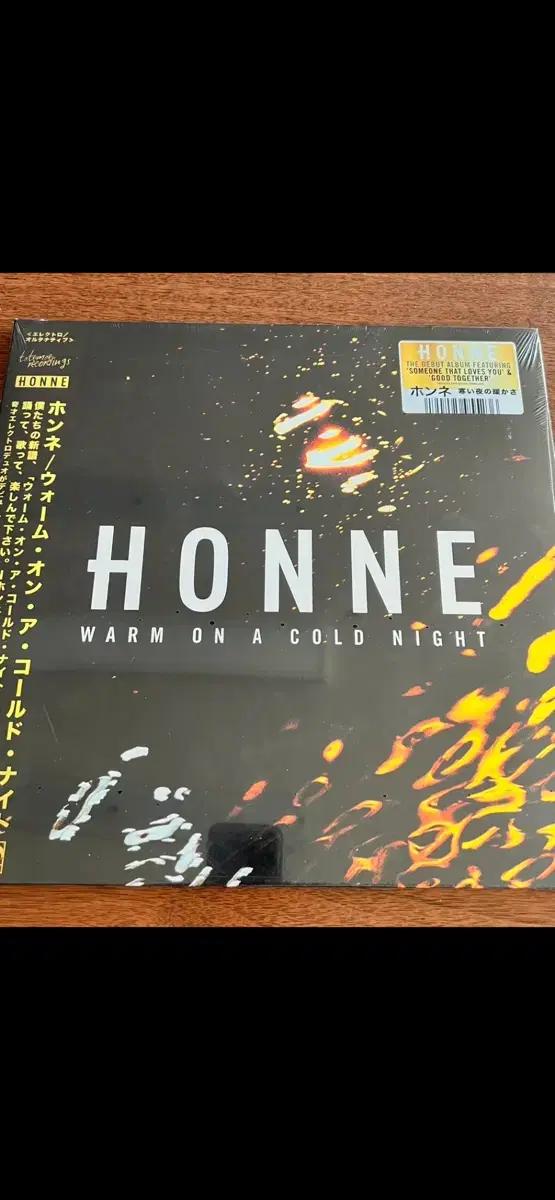 HONNE 혼네 Warm on a Cold Night 골드반 미개봉 LP