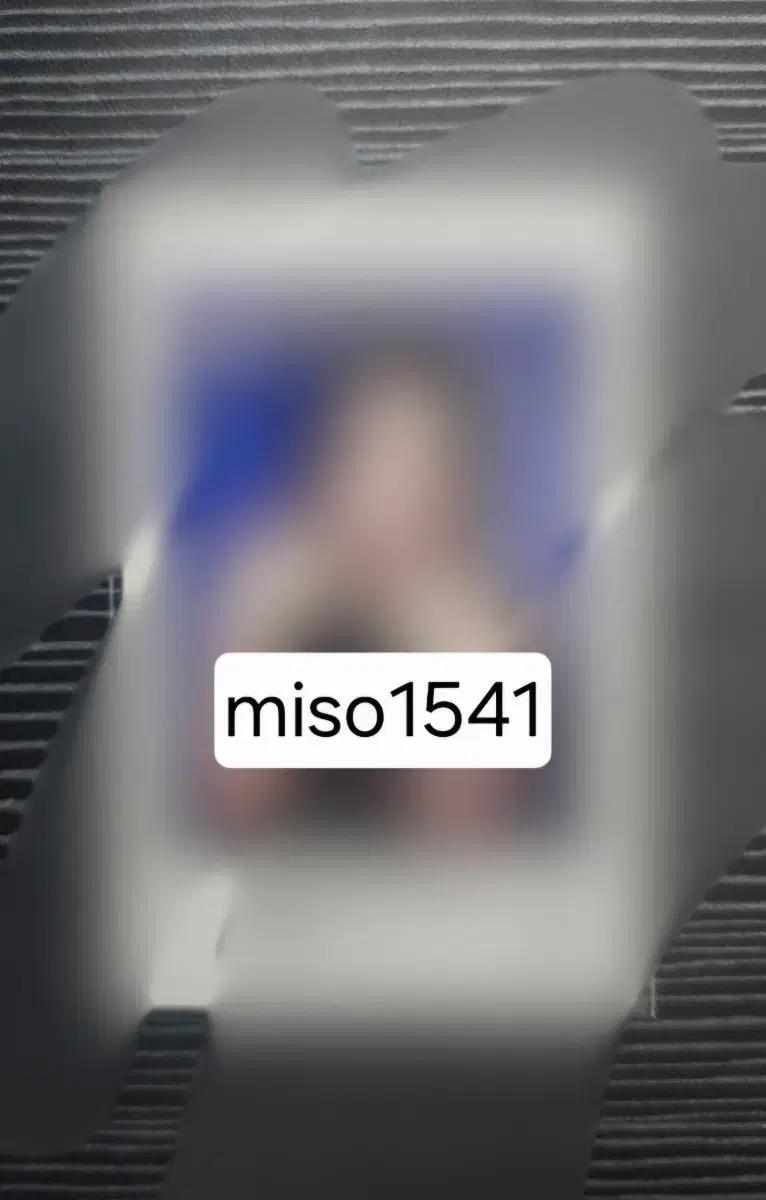 아이브 안유진 XOXZ 싸폴 양도