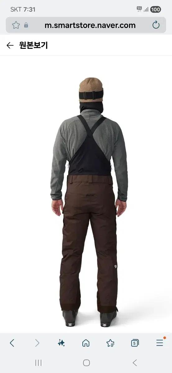 mountain Hardwear Firefall bib