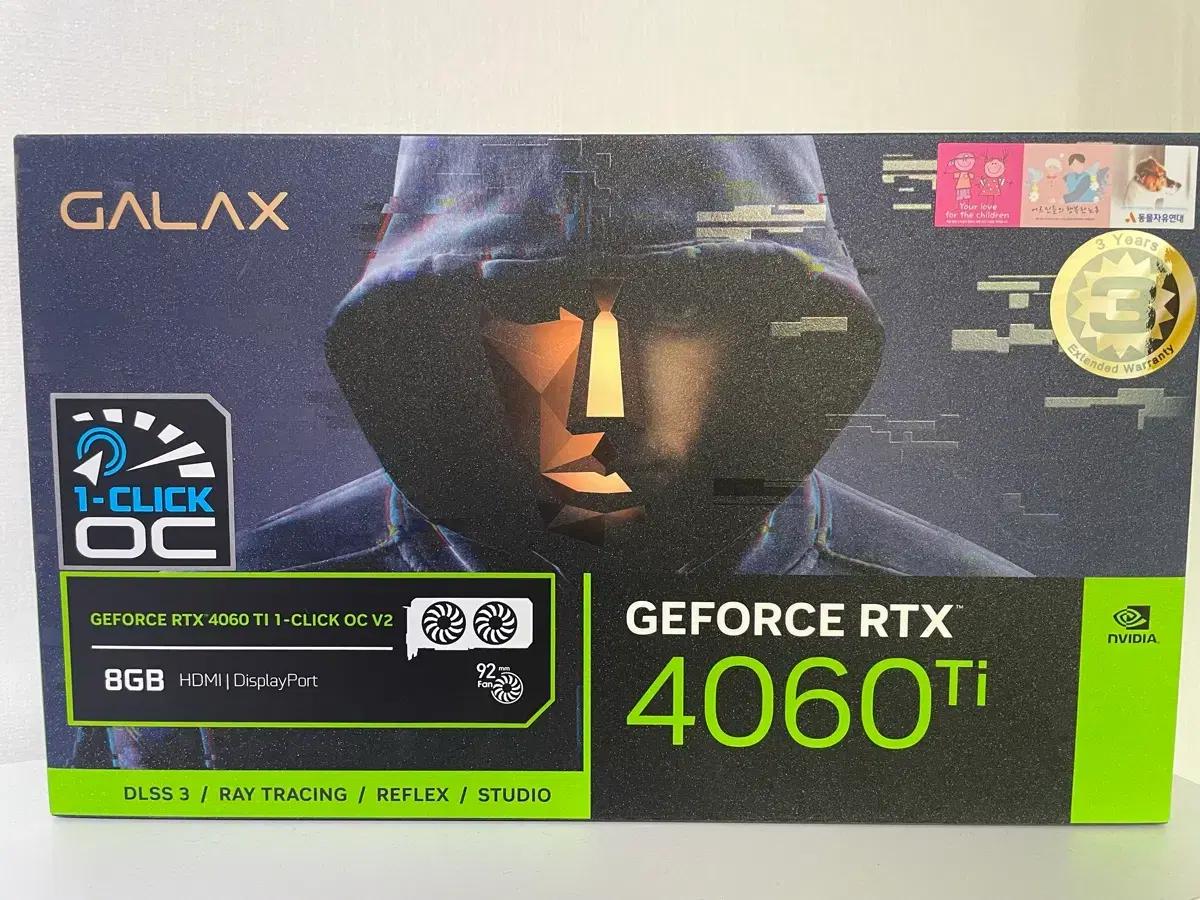 갤럭시 GALAX GeForce RTX 4060 Ti 그래픽카드 미개봉