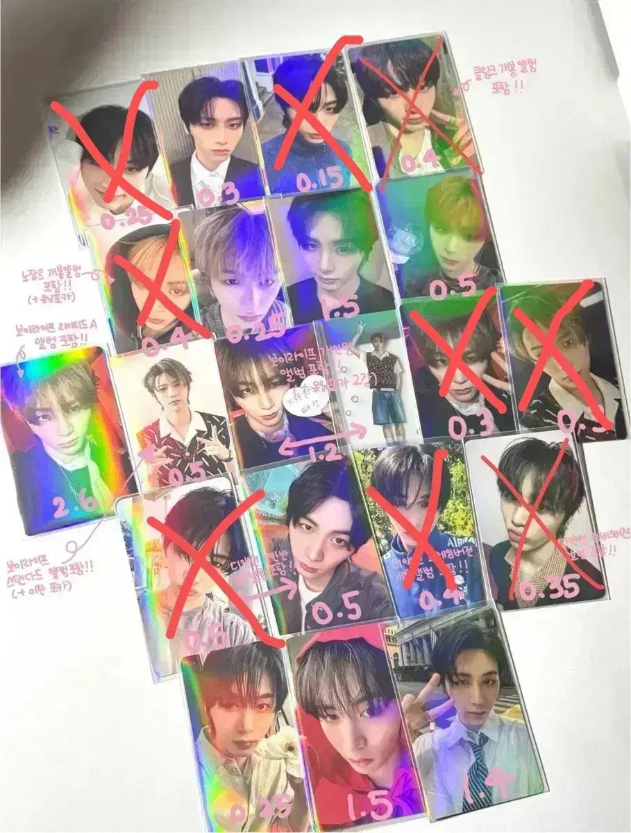 보넥도 태산 포카 양도 boynextdoor