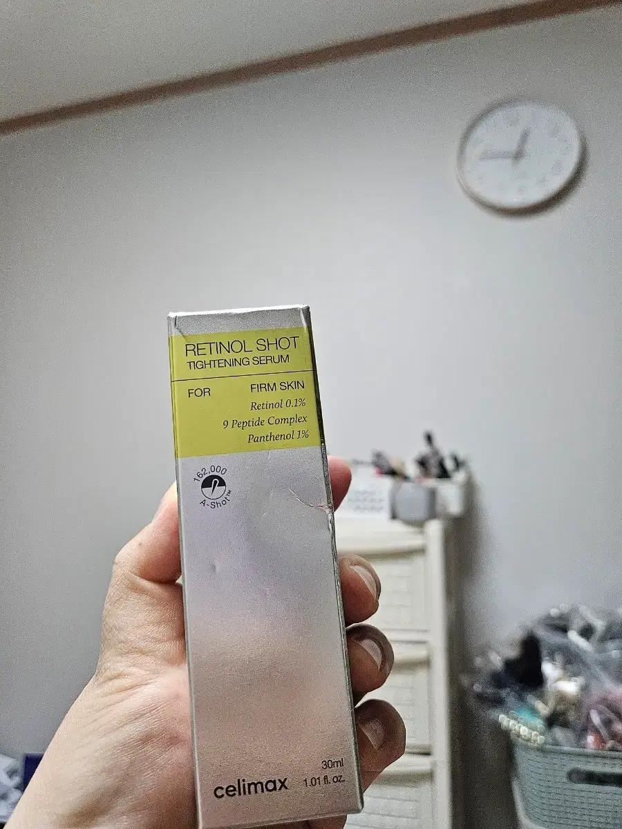 셀리맥스 리티놀샷 타이트닝 세럼 30ml