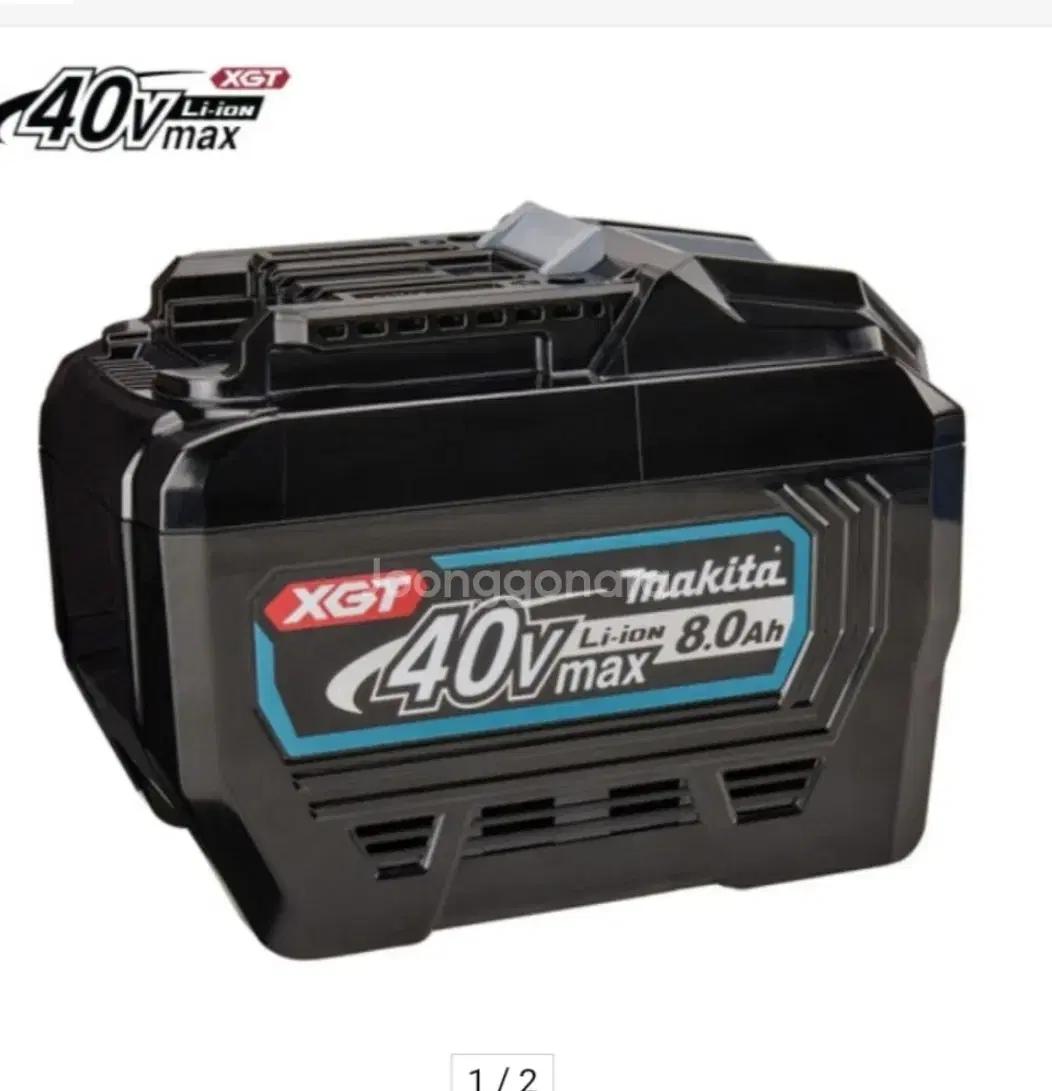 마끼다 정품 BL4080F 리튬이온배터리 40V 8.0AH