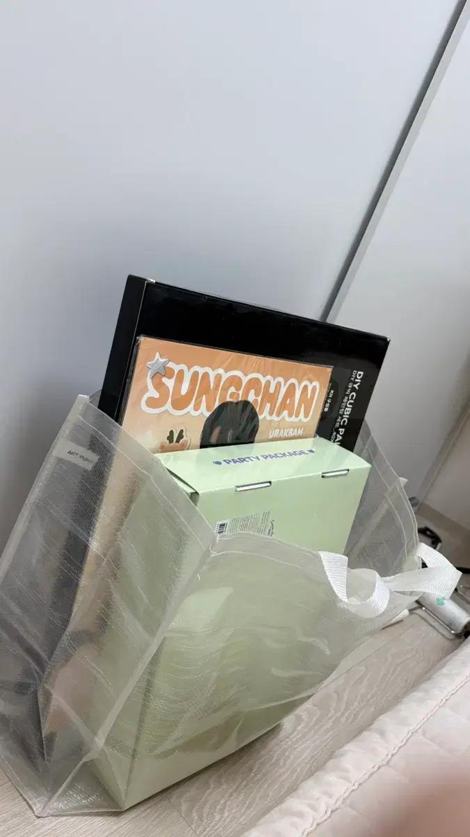 라이즈 굿즈 일괄 양도 가격 제시