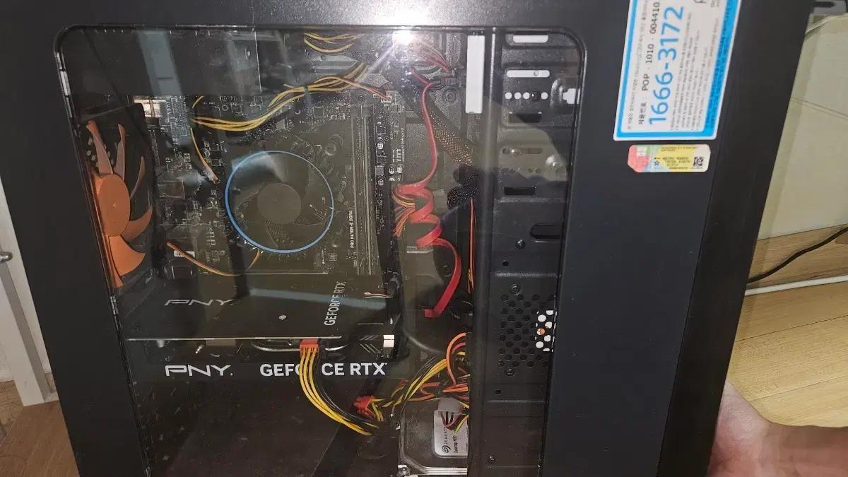 I5 12400 4060 24gb 본체