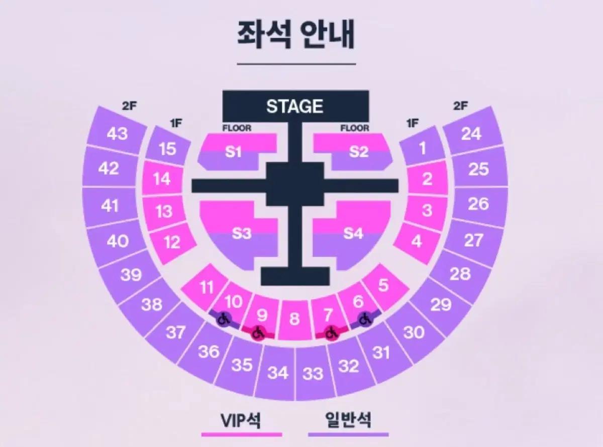 3/7 라이즈 콘서트 중콘 S3 입장번호 116n