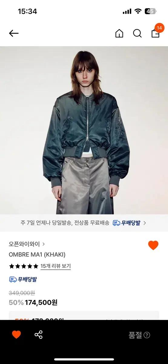 오픈와이와이 ma1 누빔자켓