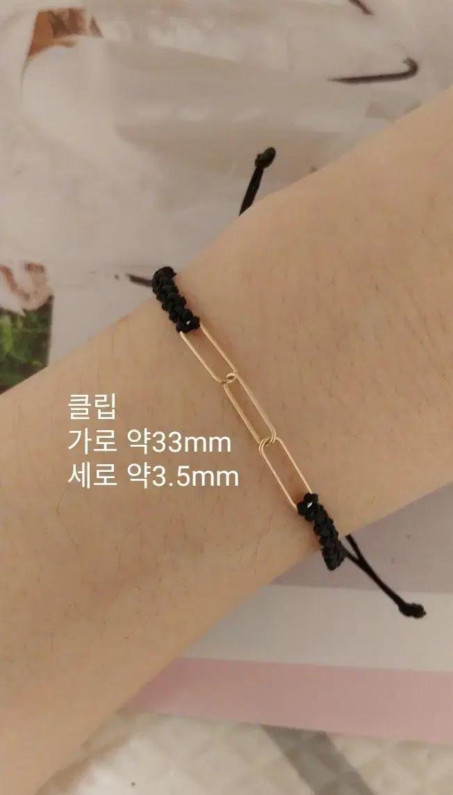 14k클립매듭팔찌.소원매듭.새제품