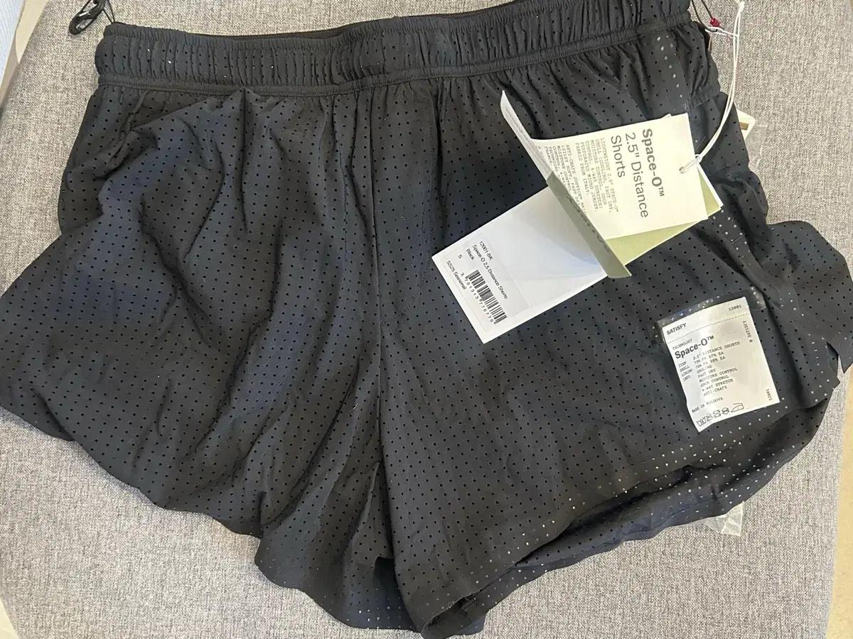 SATISFY Space O 2.5 Distance Shorts
