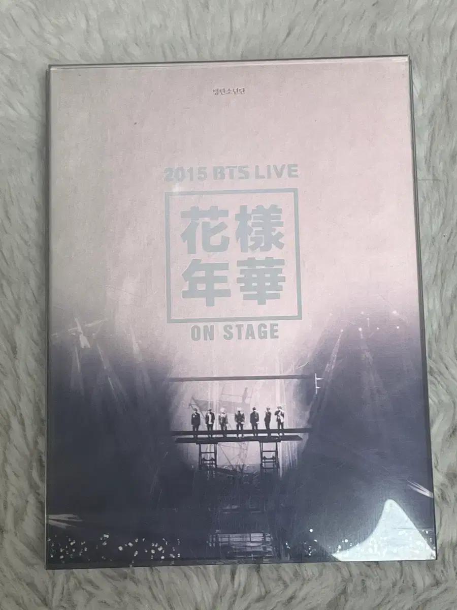 반택포) BTS 방탄소년단 화양연화 온스테이지 ON STAGE DVD