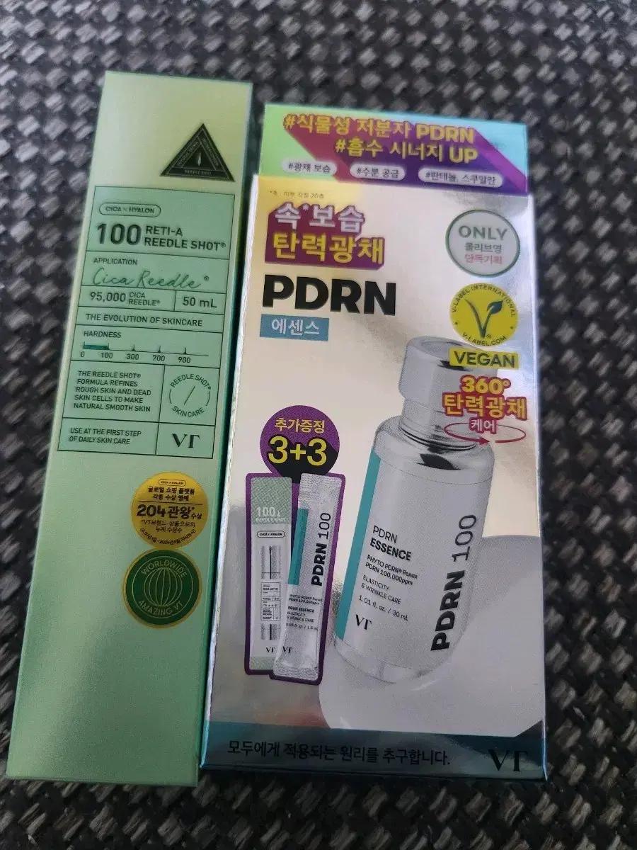 [새상품] VT 레티에이 리들샷 + PDRN 에센스 2개 일괄