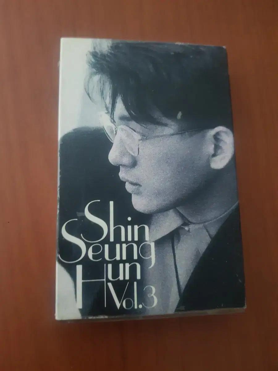 신승훈 3집 1993년 발라드가요카세트테이프 가요테잎 가요테이프 덕윤산업