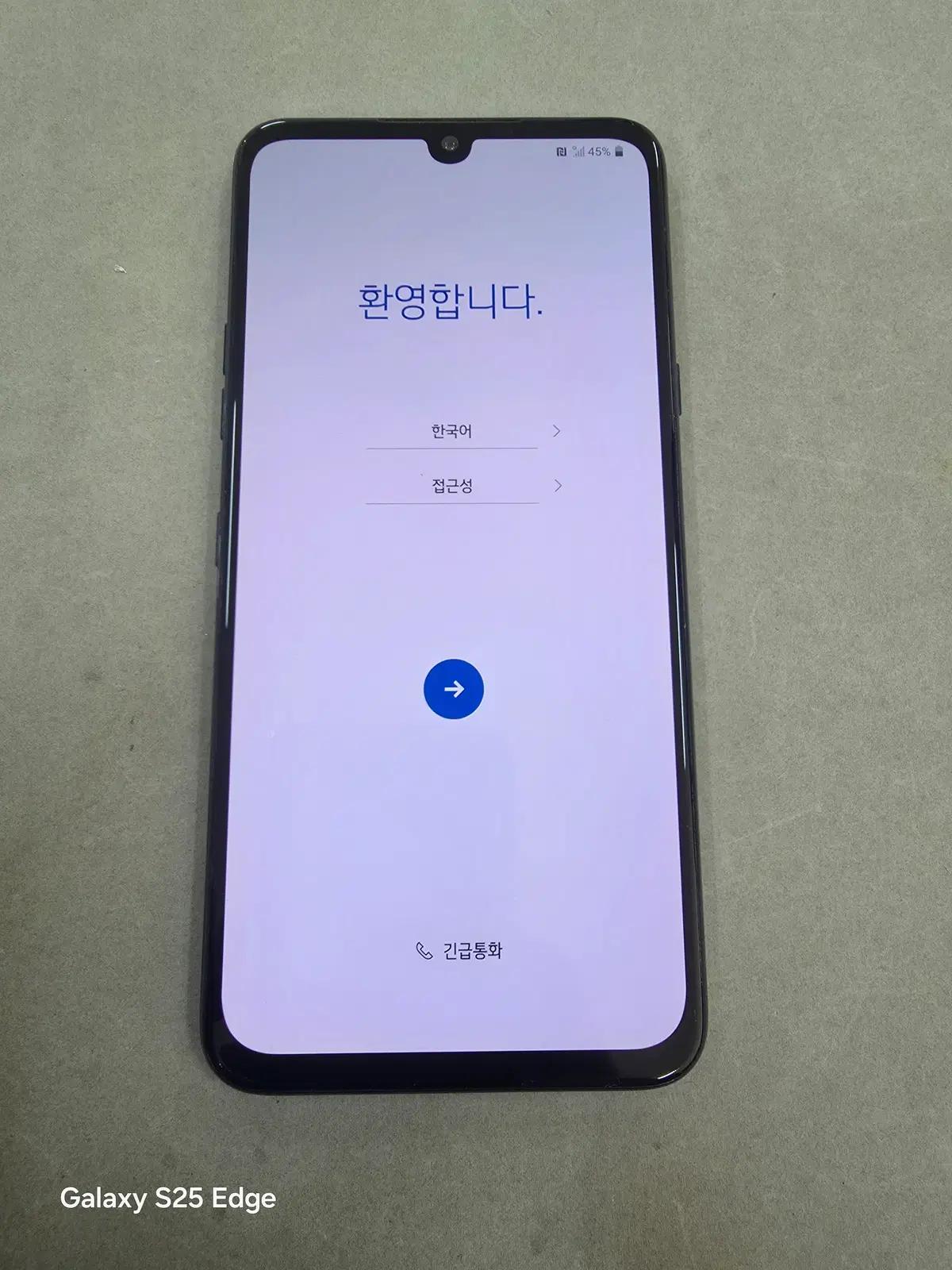 LG V50S 256GB 수원인근 집앞까지 가져다드림