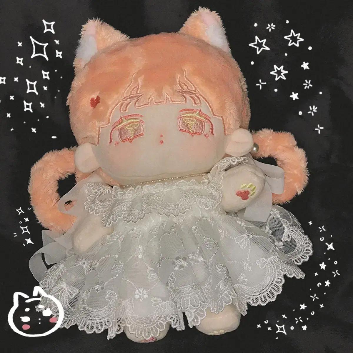 20cm 무속성 솜인형 현물 양도