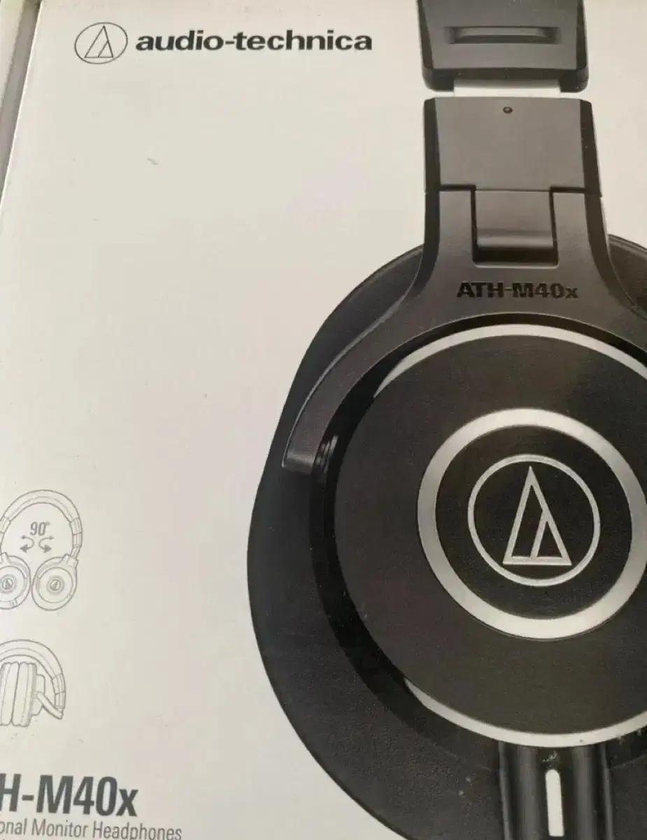 오디오테크니카 ATH-M40x 헤드폰