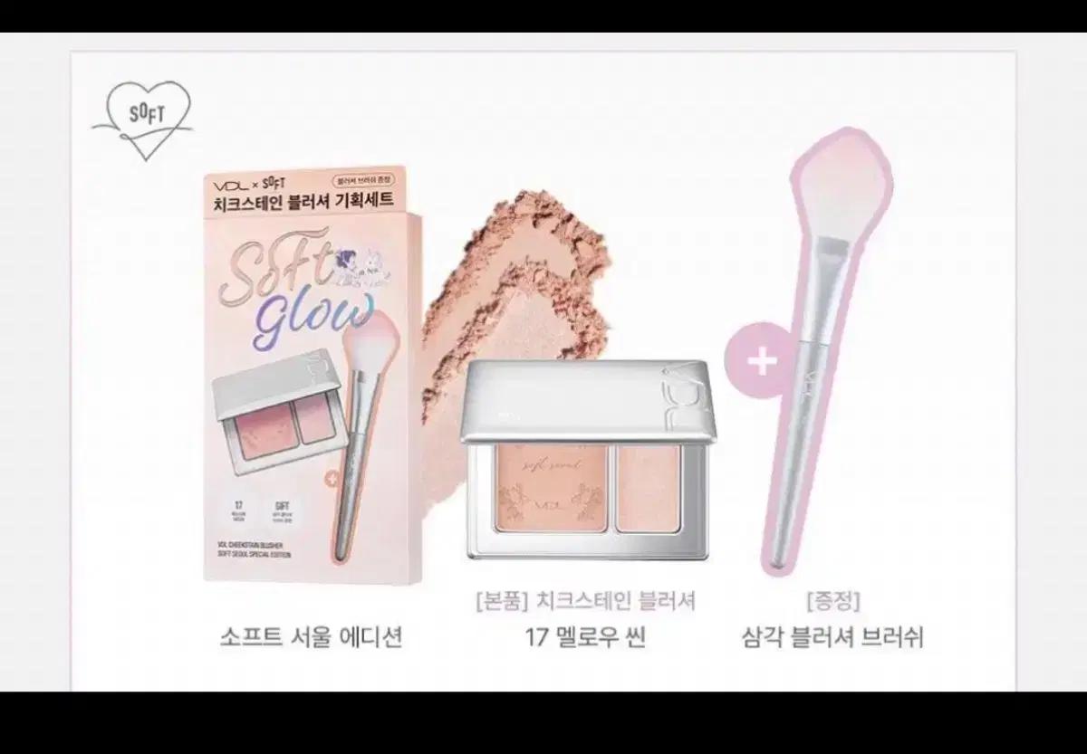 vdl 멜로우씬