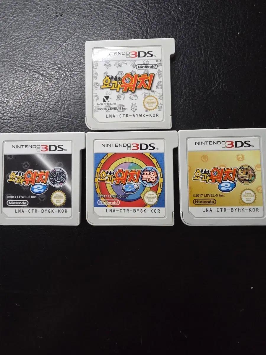 닌텐도3ds 요괴워치1 요괴워치2 원조본가끝판왕 게임칩