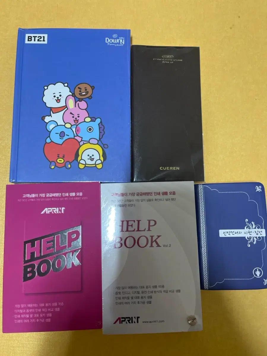 새상품)다이어리(BT21, 쿠에른, 인쇄북, 신약전서)