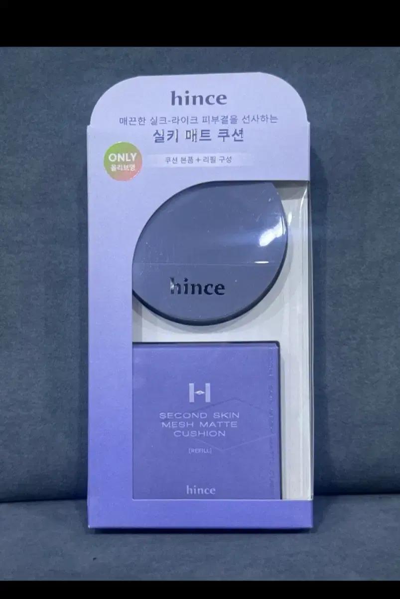 힌스(hince) 세컨 메쉬 매트 쿠션 17호 로지 판매해요