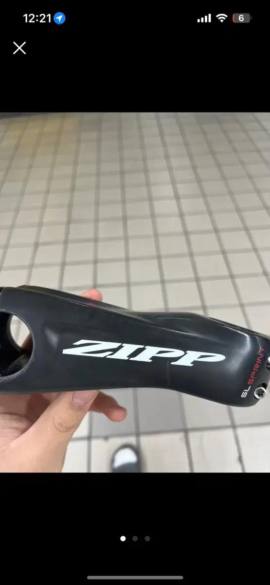 어그로 x 짚 스프린트 스템 구형 120mm