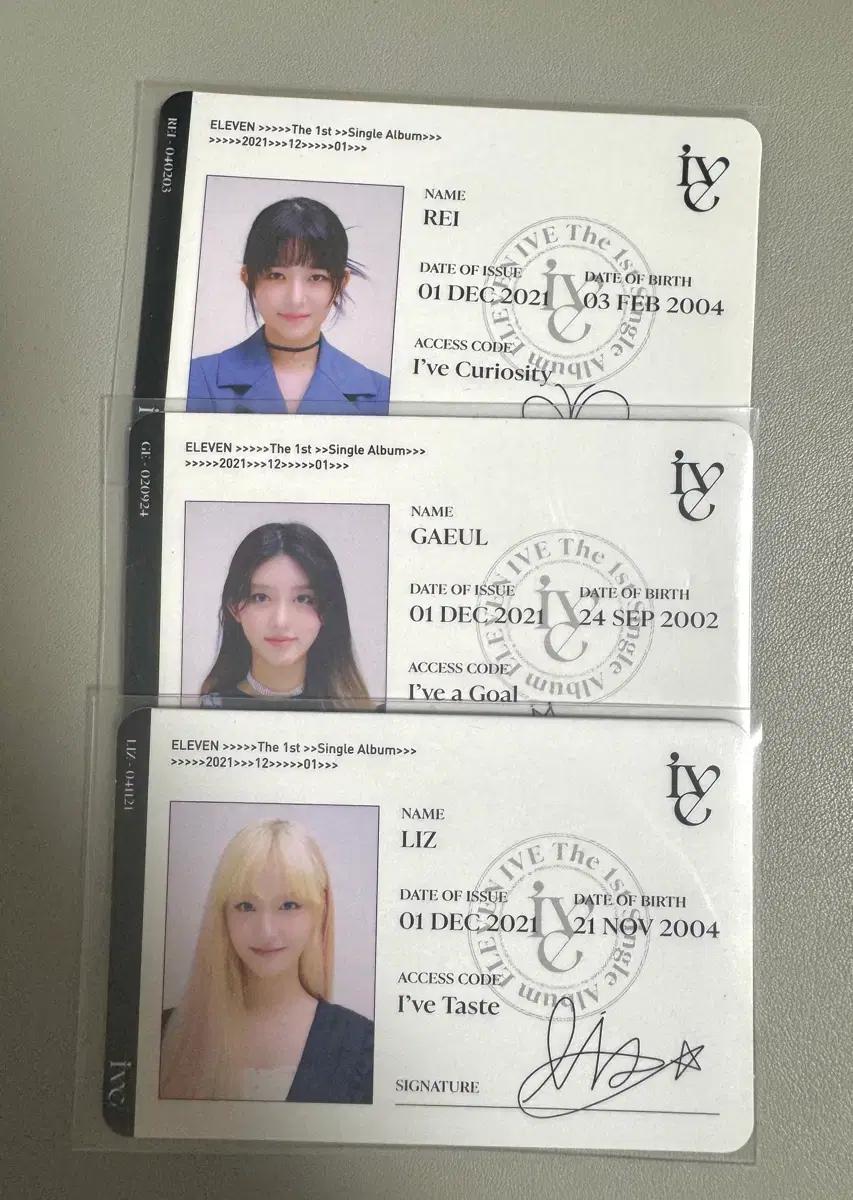 아이브 레이 리즈 이서 일레븐 아이디카드 포카 포토카드 일괄
