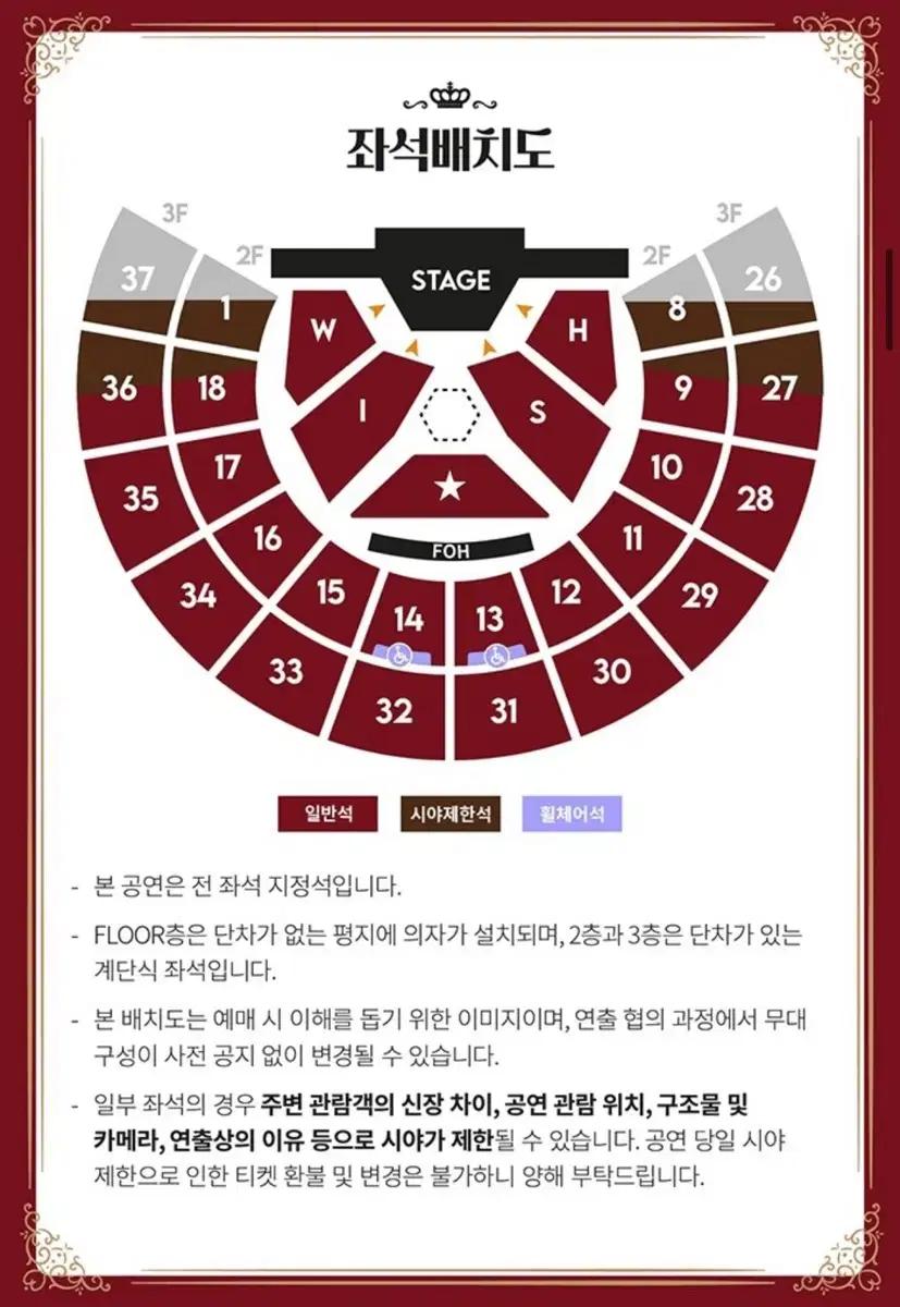 엔시티위시 팬미팅 35구역 양도