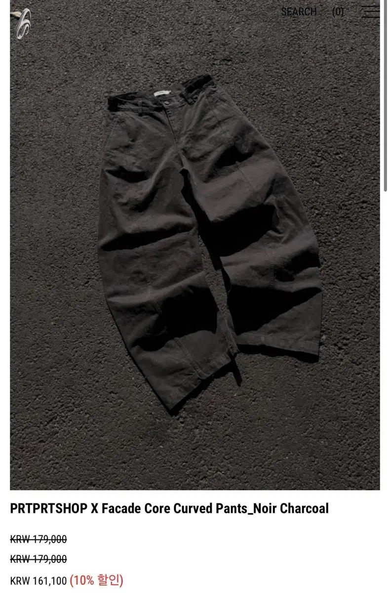 아르반 x prtprtshop 파시드 코어 커브드 팬츠 느와르 차콜