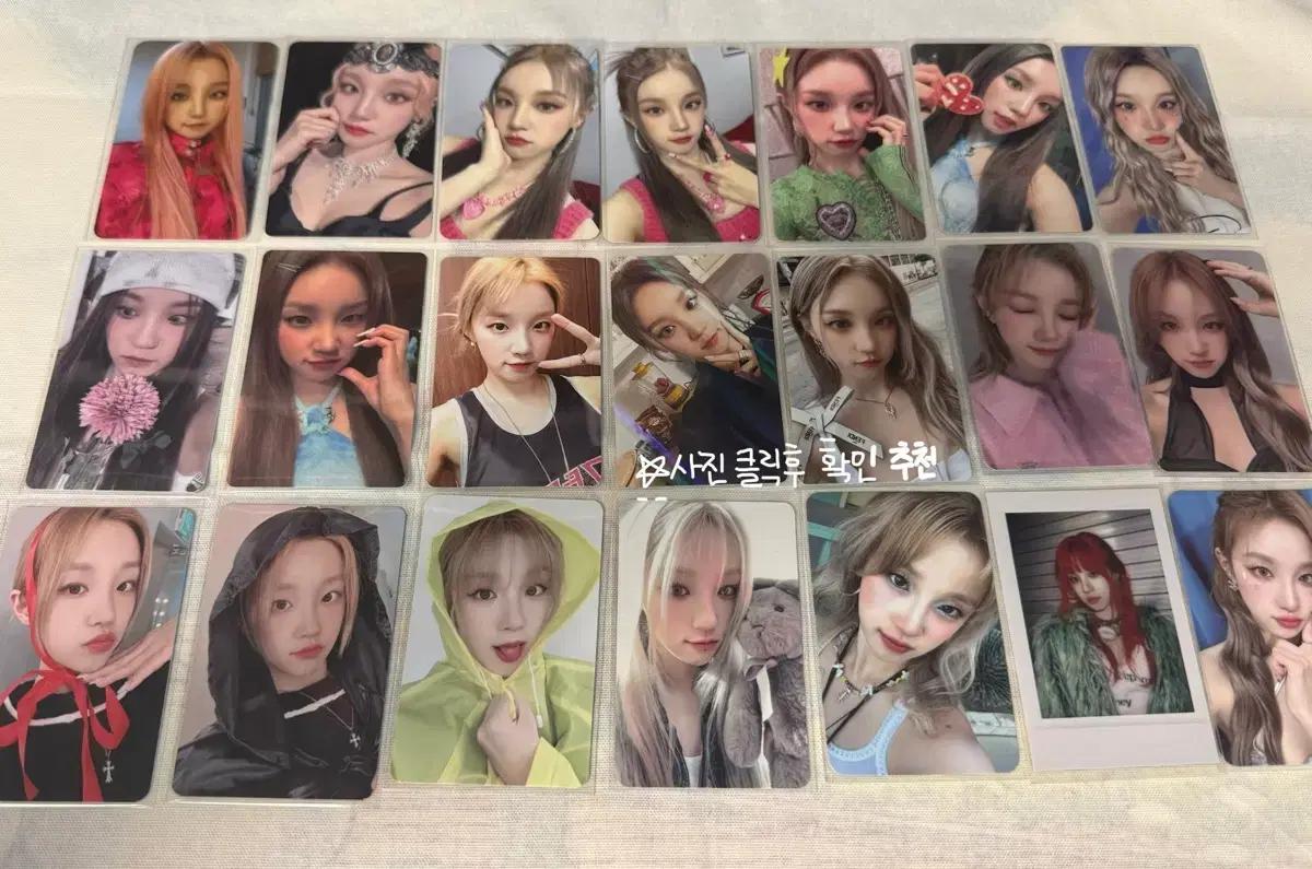 여자아이들 아이들 우기포카 일괄 양도합니다