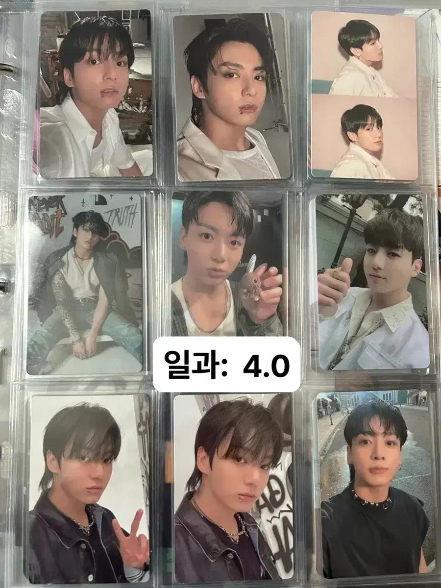 방탄포카