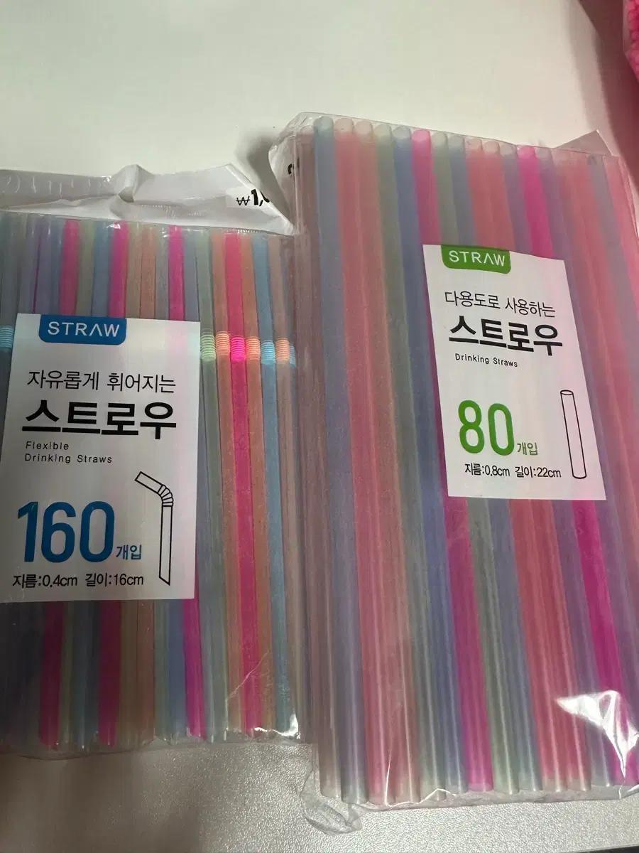 슬라임 슬라임재료 빨대 다이소빨대 빨대 대용량 빨대슬라임 스트로우