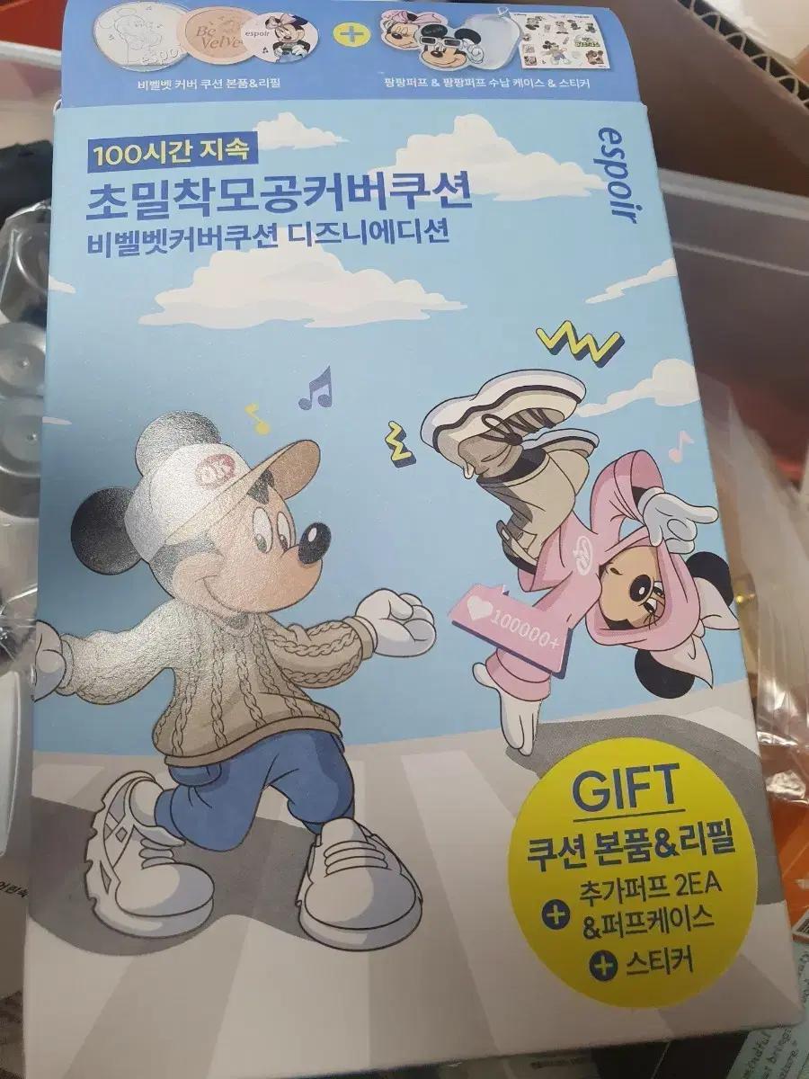 에스쁘아 비벨벳 디즈니 쿠션 본품+리필 20호