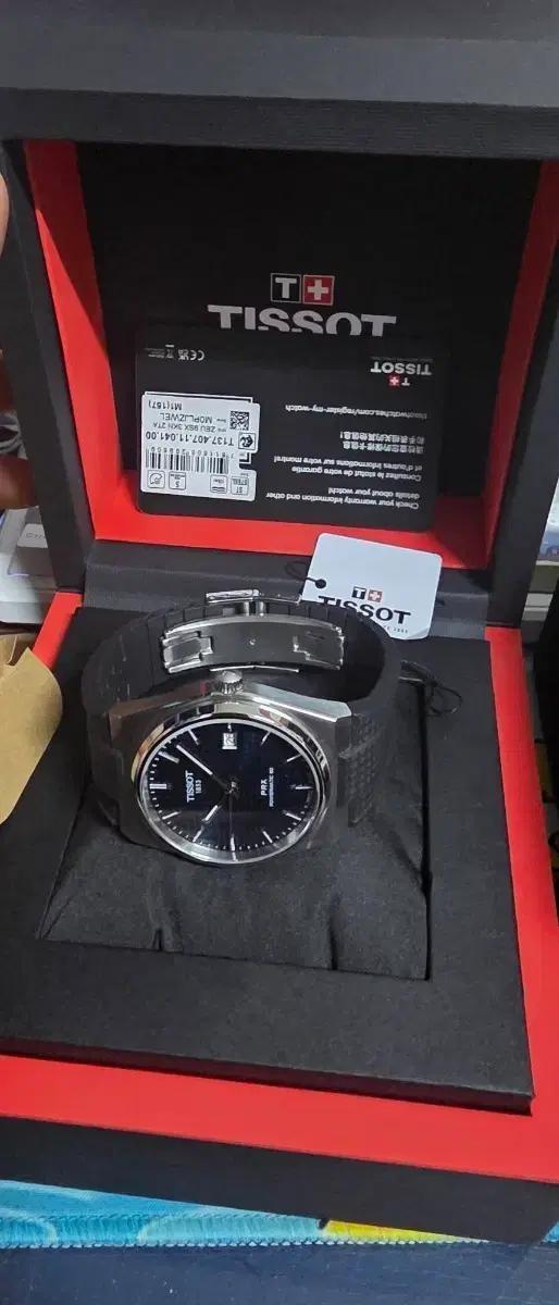 티쏘 prx 청판 40mm 오토매택 팝니다