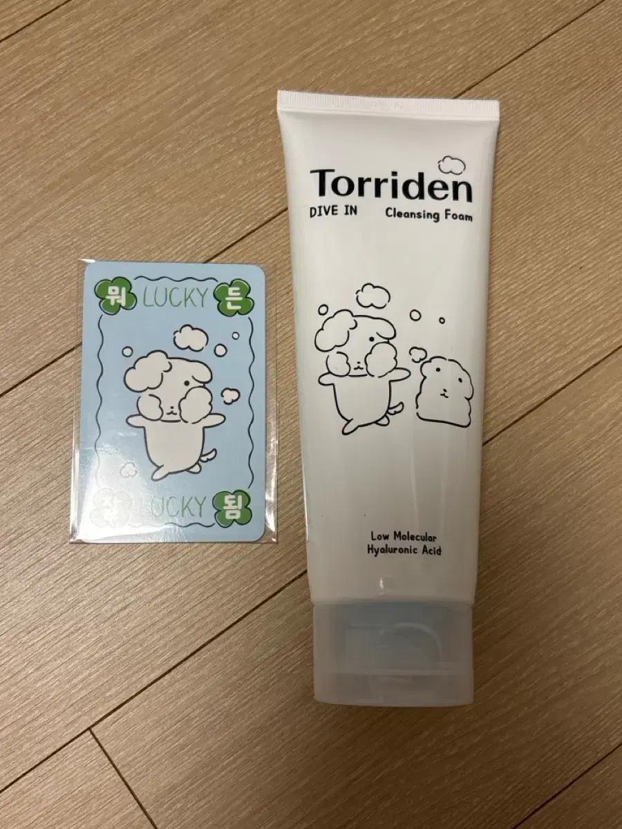 토리든 다이브인 저분자 히알루론산 클렌징폼