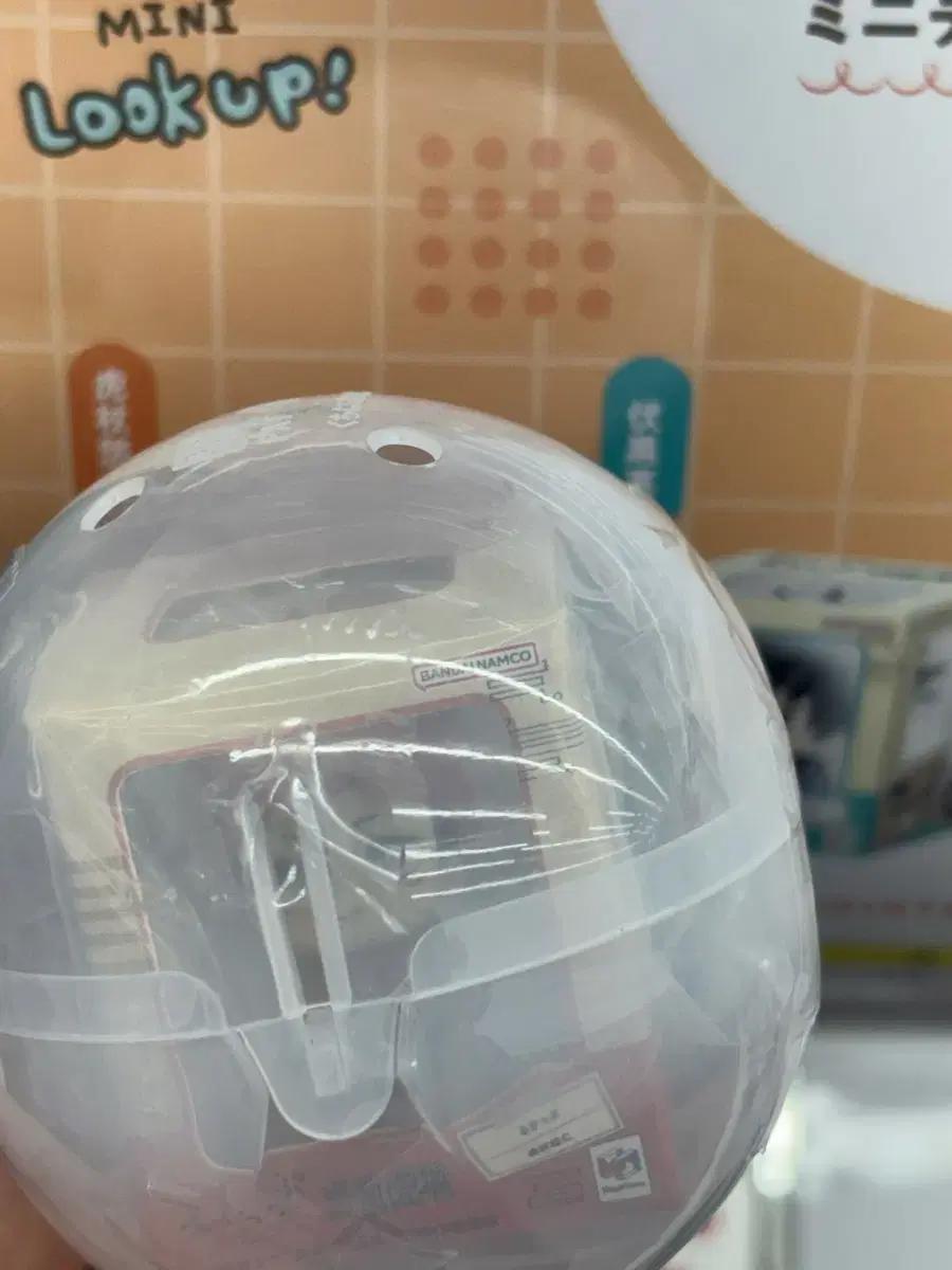 룩업 가챠 이타도리 양도